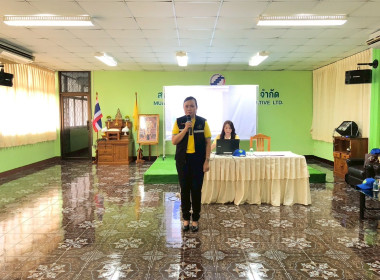 โครงการอาสาสมัครสหกรณ์ กิจกรรมพัฒนาอาสาสมัครสหกรณ์ ... พารามิเตอร์รูปภาพ 18